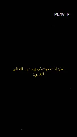 😔💔…#foryou #explore #بيليتو🥷🏻 #كلاش 