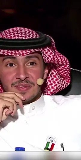 عادك إلا صغيييّر ❤️‍🔥 #fyp #fypシ #explore #foryou #viral #جارالله_العجمي #جارالله_السهلي 