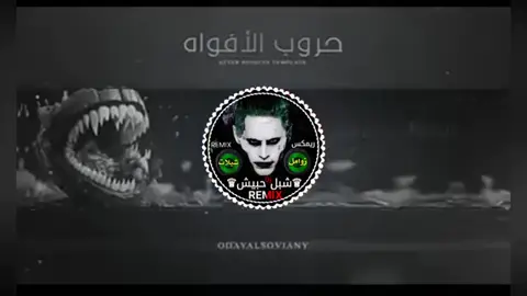 #فولو🙏🏻لايك❤️اكسبلور🙏🏻🌹💫