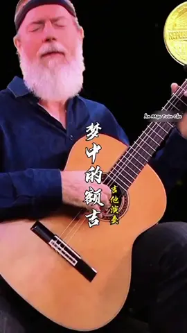 Giai Điệu Quen Thuộc #khoâmnhạcgiảitrí #khoâmnhạctoàncầu #nhạchaytoàncầu #khoâmnhạcquốctế #bộsưutậpâmnhạc #nhạchaychọnlọc #âmnhạctoàncầu #âmnhạcquốctế #âmnhạcchọnlọc #nhạcnềnguitar 