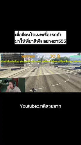 #มาลี  #รถถัง  รถถัง จิตรเมืองนนท์ VS รถยนต์ ติดไฟแนนซ์ #มาลีสวยมาก #มาลีสวยมากx2 #ihavecpu #kingsoyer #เสียไม่ได้smd #smdoc #starwars  #มีมมาลีสวยมาก #มาลีรถถัง#รถถังจิตรเมืองนนท์