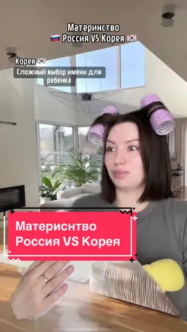 Взяла ситуацию из личного опыта,в итоге - имя выбрала сама,а вы как думаете,дейстивтельно ди выбор имени для ребенка имеет настолько большое значение?#жизньвкорее #материнство #традиции #фактыокорее 