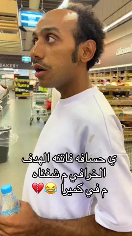#CapCut #ميسي_الحساء #explor #المبرز_الاحساء #الأحساء_الهفوف #السعودية🇸🇦 #كرة_القدم_عشق_لا_ينتهي👑💙 