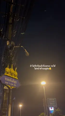 #fypシ #fyp #ความรู้สึก #ความรู้สึก #ยืมลงสตอรี่ได้ 