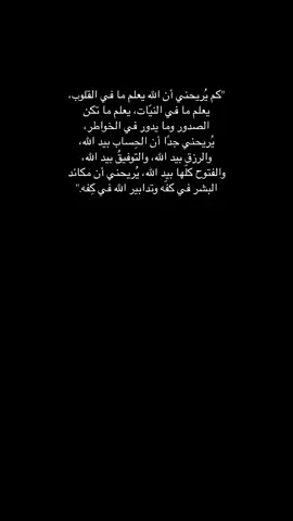 #اكسبلورexplore #fypシ゚viral #foryou #اقتباسات📝 #tiktok 