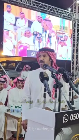 موال تركي الميزاني 🔥🔥ابداع ابو نايف 👏الخطاء مانحبه والردى مانحبه ....👏👏#N_10 #تركي_الميزاني #موال #ابداع #معتق_العياضي #تركي #الرياض #مطير #حرب #محاورة #🔥 