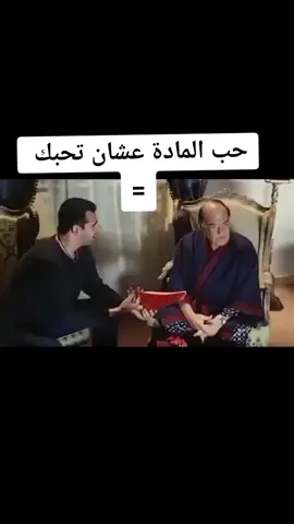 لما حد يقلي حب المادة عشان تحبك= #الشعب_الصيني_ماله_حل😂😂 #فيديهات_مضحكه😂 #الثانوية_العامة #امتحانات #تالتة_ثانوي #مذاكرة #fyp #explore #متابعة 