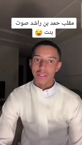 #لايفوتكم_المقطع @عاشقه الجنة #مشاهير_تيك_توك #مقلب_ضحك #fyp #foryou 