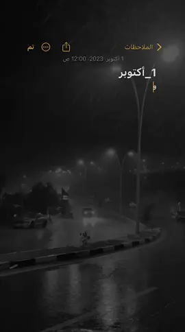 شهر ‏أكتوبر شهر الوقوع في حبك A🤍
