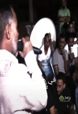 #في هذا اليوم #رقدالين_الجميل_زواره_طرابلس_ليبيا_مصرات #طربلس_مصراته_صبراته_زوراه_سرت_بنغازي #الجماهيرية_العربية_الليبية_العظمى 