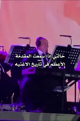 #محمد_عبده #abdu #اكسبلورexplore #اكسبلور #طرب #محمد_عبده_في_نجران  #اغاني  #قديم  #عبداويون_للأبد  #عبداويات  #اغاني  #عبداوي  #93saudinationalday  #اليوم_الوطني  #جدة  #محمد_عبده_في_جدة #موسم_الرياض #abdu  #محمد_عبده #طلال_مداح #الاتحاد #طرب #طربيات #قديم_محمد_عبده #نوادر #نوادر_محمد_عبده      