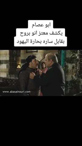 #باب_الحارة #باب #معتز @♚عبدالله أبراهيم♚ @عبدالله الأبراهيم 1 