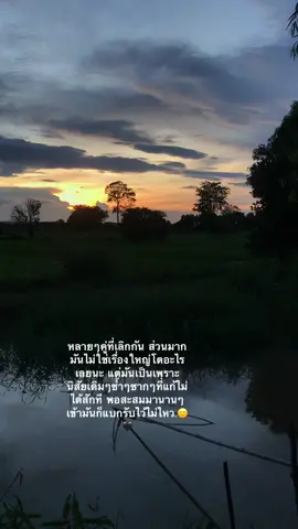 #ซันชัญญา💙🌬 #sunchanya💙🌬 #รักสามสีห์ที่สุดในโลก🐈❤️ #โคราชหวานมาก🤫 #คริปมู้ดๆ➰ ##ท้องฟ้า #ลูกผู้ใหญ่จิ๋วบ้านขี้เหล็ก🌾🤍 