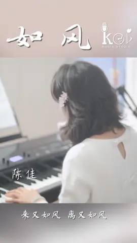 如风 #粤语歌 #粤语歌曲 #粤语 #lagumandarin #musikmandarin #mandarin #mandarinsong #chinesesong #中文歌 #hjs88 #如风 