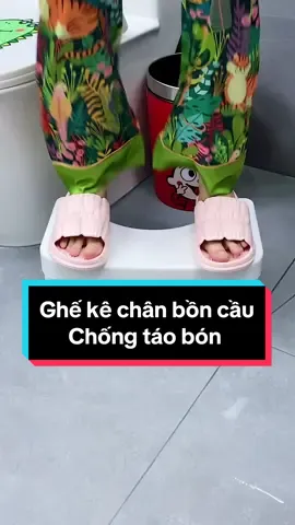 Ghế kê chân bồn cầu, toilet. Ghế để chân khi đi vệ sinh, giúp nhuận tràng, giảm táo bón rất tốt cho sức khoẻ. #ghếkêchântolet #ghekechanboncau #đồgiadụng #xuhuong #vairal 