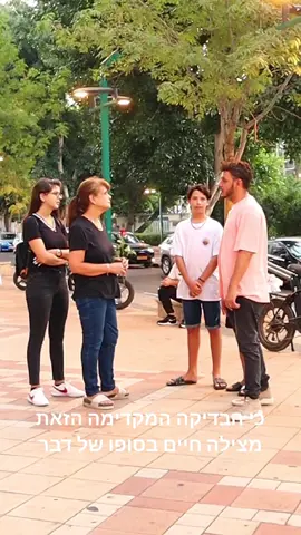 לכו להיבדק בשביל הילדים #חודשהמודעותלסרטןהשד  @idannoam 