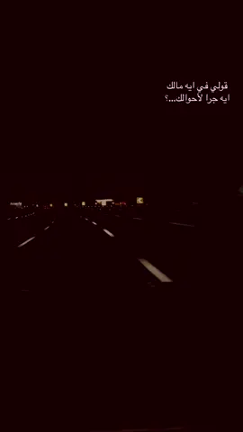 غطسان في التعاسه#sadness #fyp #notyet 