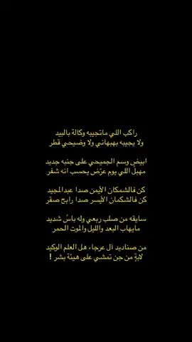 ضيدان بن قضعان #بن قضعان #ابن رادعه # العرجااااا # اكسبلورر 