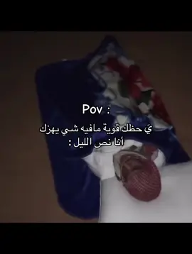 #مالي_خلق_احط_هاشتاقات #رياكشنات_بشاير #اكسبلور #tiktok #ابوعجيب #ابوحصه 