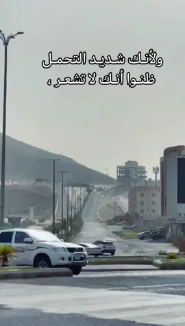 اترك مساحه كافيه بينك وبين من تحب