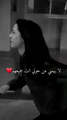 #انا_مين_عندي_بعدك#اليسا#❤️🎻 #tiktoklongs #tiktokarab 