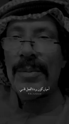 حاولت بس الناس ماهم بناسي#ابومطلق_الشمري #al_شعر #capcut #fyp #اكسبلور #اكسبلورexplore #بدون_موسيقى #شعروقصايد #شعر #ابيات #قصيد #foryou 