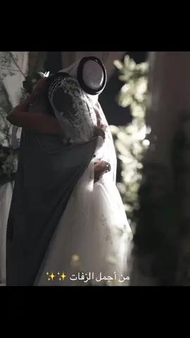 زفه بي الاسماء حسب طلب✨  زفه بصوت حسين الجسمي ✨ #زفات #دمج #زفه_عروس #زفات_بالاسماء #زفاف #اكسبلورexplore #اكسبلور 