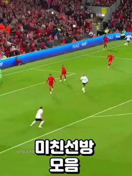 말그대로 매친선방쇼 #축구 #선방 #축구꿀팁 #축구선수 #해외축구 #해축 #골키퍼 #수문장 #야신 #골키퍼드리블 #골키퍼장갑 #축구영상 