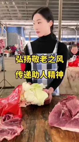 God bless her.#传递正能量 