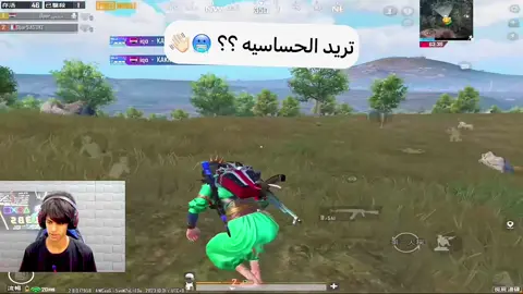 انا العبس ولك🥶👋🏻!! حساسية عبس😨🔥!! #pubgmobile #عبس #حساسية_عبس #العبس #ببجي_موبايل #ببجي #viral #حساسية_هيدشوت #اكسبلورexplore #اكسبلور #العراق🇮🇶 