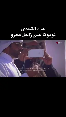 #شاهين_وحش #هدد_التحدي #وحش #مرمي #🦅  @r.7200  @r.7200  @r.7200 #CapCut 