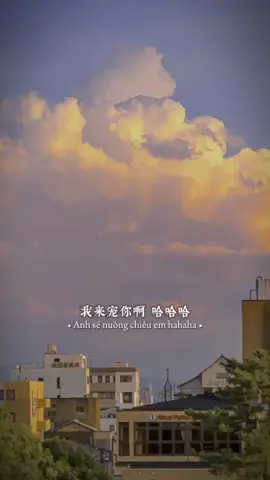 Anh có thể chiều em đến hư hỏng được không, hư đến mức chẳng ai thèm yêu. 宠坏 #nhactrung #foryou #xh #CapCut 