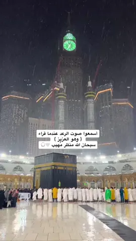 فضيلة الشيخ الدكتور : #ياسر_الدوسري  | الحرم المكي 🕋