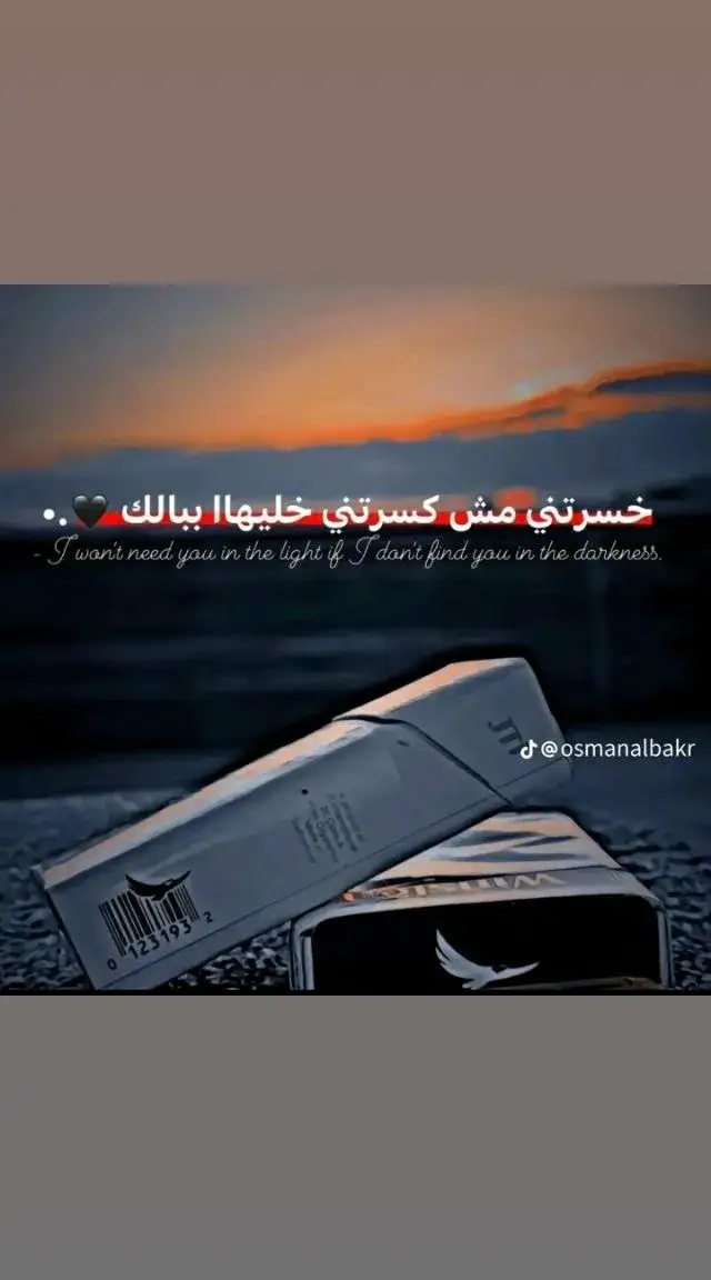 الله يرحمك يا عمري يا أبوي 