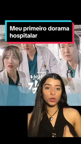 Alguem ja assistiu ? Pq juro eu estou amando muito #drromantic3 #anhhyoseop #leesungkyung #doramascoreanos #kdramatok #dramaland 