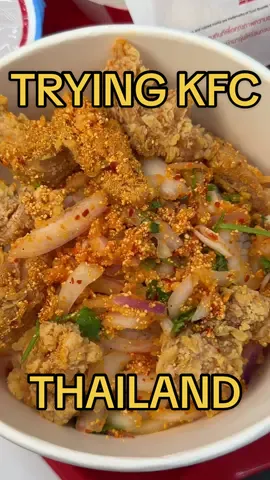 kfc thailand >>>>> #thailand #thaifood #laab #larb #kfc #friedchicken #tastetest #foodadventure #นักชิมอาหาร #ปักหมุดร้านอร่อย #ไก่ทอด 