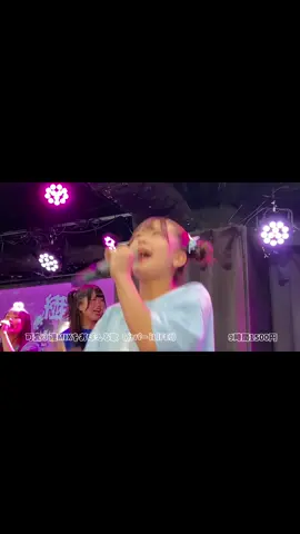 #9時間1500円 可変3連MIXを覚える歌 @あちゃん @♡ @かぷさん🌸 @お腹すいた  @もんさん 