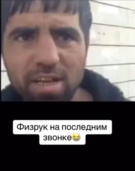 Кама #камапуля #безделиеигрушкадьявола #школа #мемы #энергетик #рек #рекомендации #жиесть 