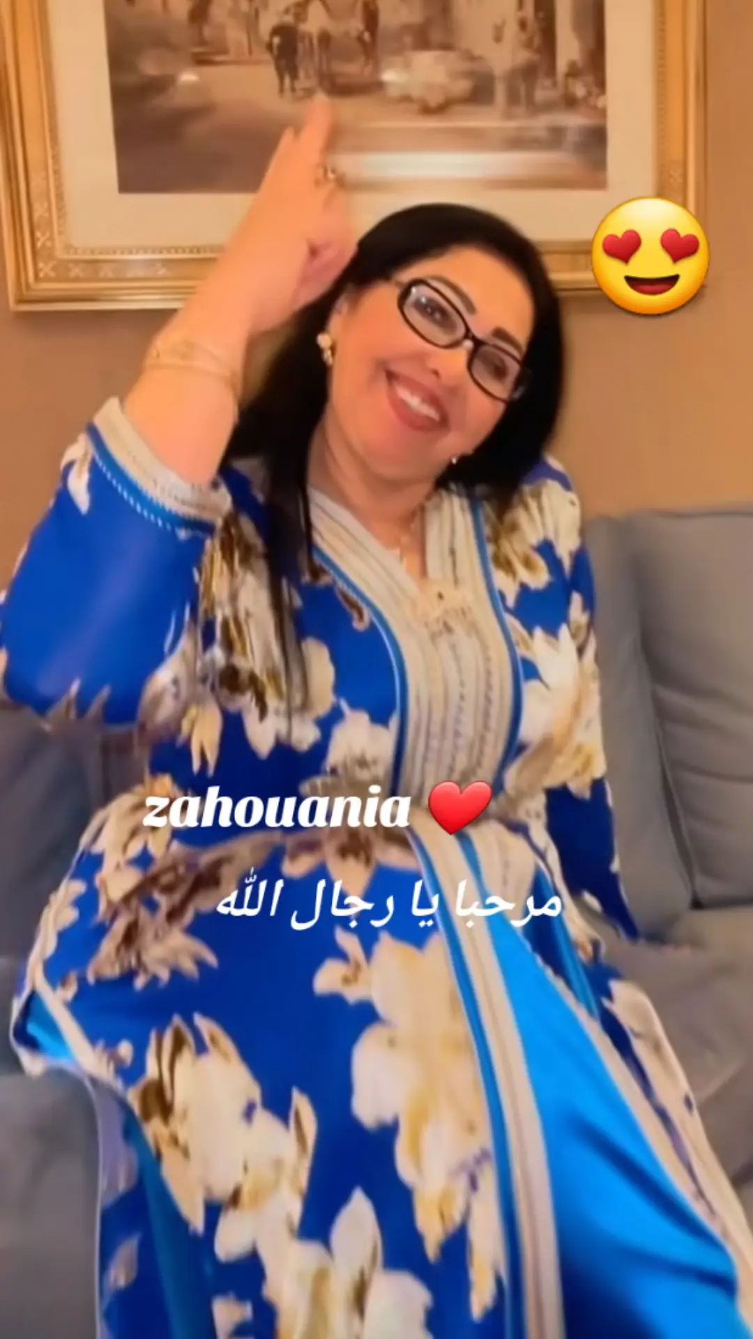 #😍😍❤🥰😘🇩🇿🙏