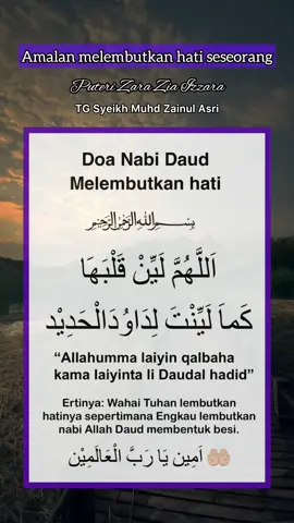 🌹Assalamualaikum🌹 Selamat petang Semoga bermanfaat & Selamat beramal .