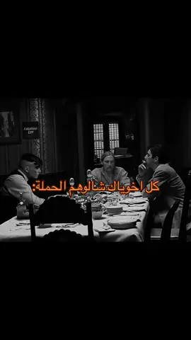 #fyp #الدمام_الخبر_الشرقيه #الخرج_الآن #الحمله_الامنية 