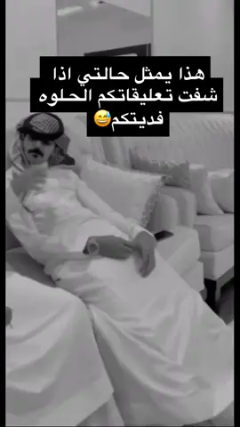 #لايكاتكم_ومتابعتكم_تفرحني #رياكشن #اكسبلورexplore #مشاهير_تيك_توك #ترند #تعليقاتكم_الحلوه_حتئ_استمر🌸🖇 #viral #fyp #مساء_الخير #الشرقيه #الرياض #الغربية 