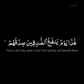 سوره المائده| الشيخ سعود الشريم🏴#شاشه_سوداء #سعود_الشريم #quran #قران #شاشه_سودا_لتصميم_الفيديوهات #قران_شاشه_سوداء #كرومات_قرآنیة #muslim #قران_كريم #تلاوات #ترتيل #وذكر_بالقرآن #سبحان_الله #اللهم_صل_وسلم_على_نبينا_محمد #viralvideo #اكسبلورexplore @كرومات قرآن❤️ شاشه سوداء 