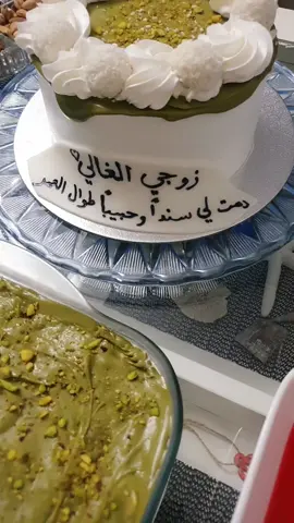 #عيد_ميلاد_زوجي_حبيبي #عقبال_المليون_سنه @ali #كيك#تراميسو_صنع_يدي #شغلي_وافتخر #تصويري📸 #❤❤❤❤❤ #عائلتي_سر_سعادتي #تيك_توك #دعم💔 #عراقيه❤وافتخر😌✌🇮🇶 