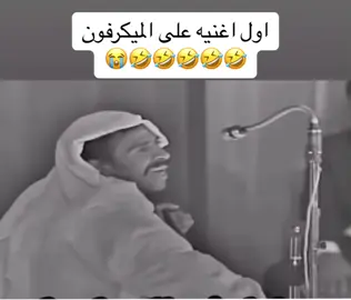 #ظحك_بلاحدود #ضحك_وناسة #اهدائات_العارضه_الرومنسيه🎁 #الشعب_الصيني_ماله_حل😂😂 #شعراء_العراق #السودان_مشاهير_تيك_توك #الاردن #سوريا #كل_عام_وانتم_بخير #مناظر_طبيعيه_رائعة 