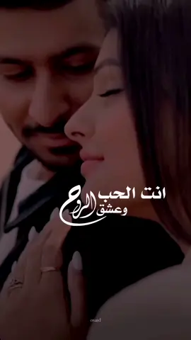 #وأحبك_وما_تكفيني🤕💔🤞🏻👌🏻#اكسبلور_انتظرو_بالفيديوهات_الجديده #متابعة_لايك❤️ #تصميميــ🤕💔🤞🏻👌🏻 #وعيوني_لك_وروحي_لك_وكل_إللي_تبي_كله_🤕💔🤞🏻👌🏻