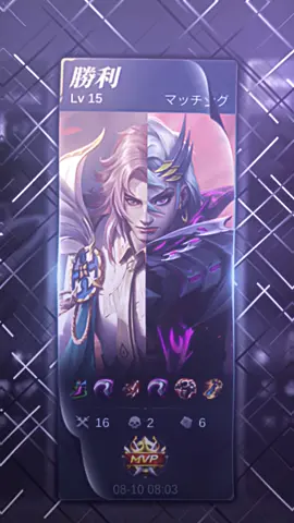 #vianucul : tabrak tabrak masuk | https://alight.link/yacGnCMZYKF9tABW8 - am prem murah dibio! #711_vengeance #vianmlbb🥶 #mlbb 