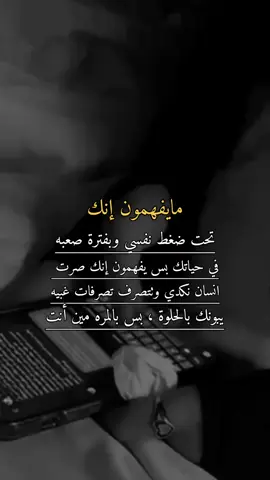 #قصص #تصميمي #حالات_واتس #عتاب #سعوديه #نصائح #حب #خواطر 