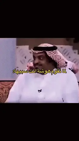 ##اكسبلورر #ميمز #ملي_خلق_احط_هاشتاق😑 #الهاشتاقات_للشيوخ #الشعب_الصيني_ماله_حل😂😂 #رياكشنات_مضحكه #explore #ريكشنات #viral #fypage #fypシ゚vira ## 