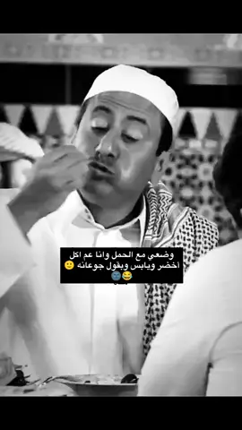 😔🥲🥺🥺🥺#🤣🙂😭😭😭 #وضعي_مع_الحمل🙂😪 #الله_يقومني_انا_وكل_حامل_بسلامه🙏🥺🌸❤️ 